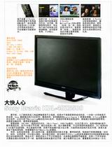 香港购物大快人心 Sony Bravia KDL-40Z5500