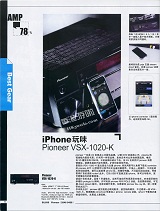 iphone玩味-pioneer vsx-1020-k 